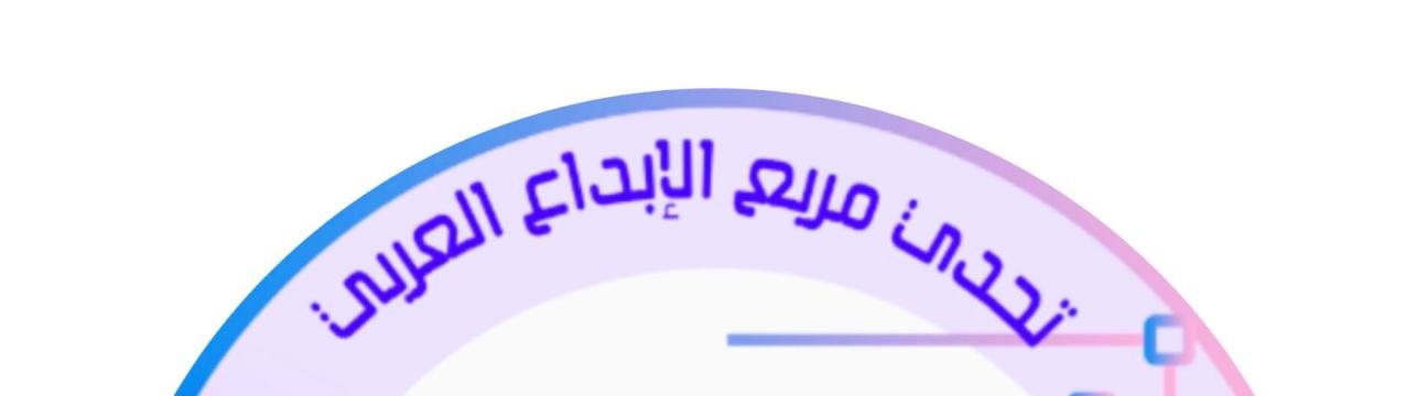 ايناس ابو فرحة