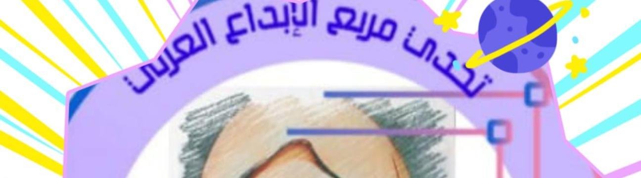 مبروكة عبدالله محمد عبدالسلام حمه